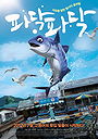 Padak: Swimming to Sea