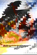 The World Is Not Enough